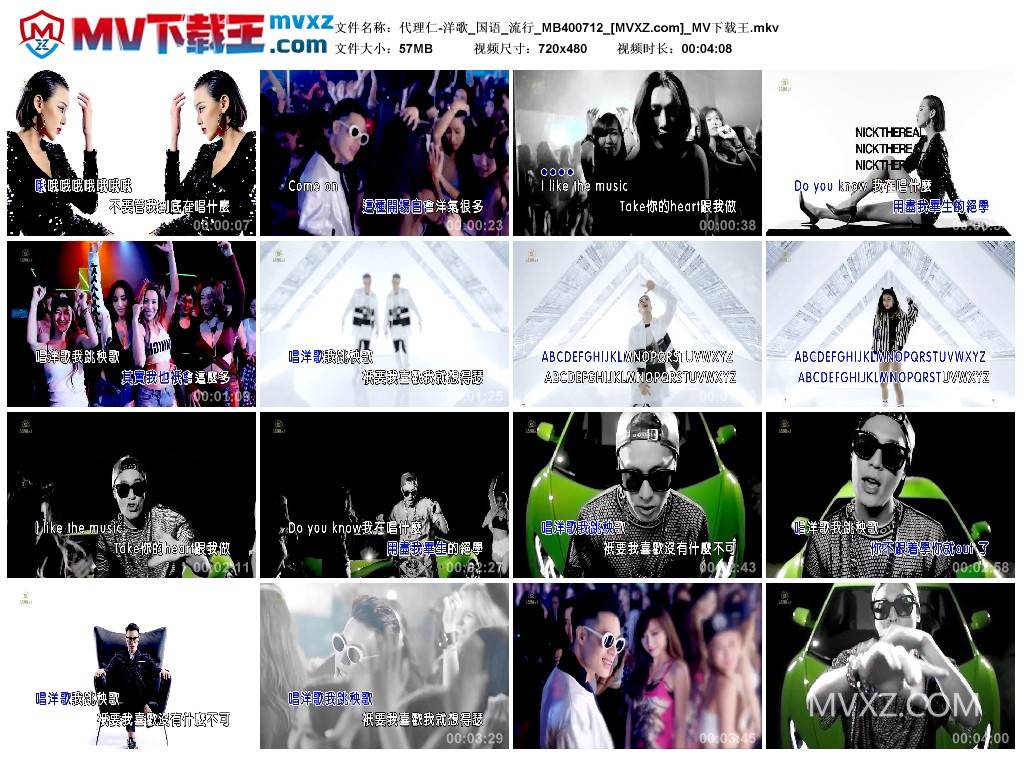 代理仁-洋歌_国语_流行_MB400712